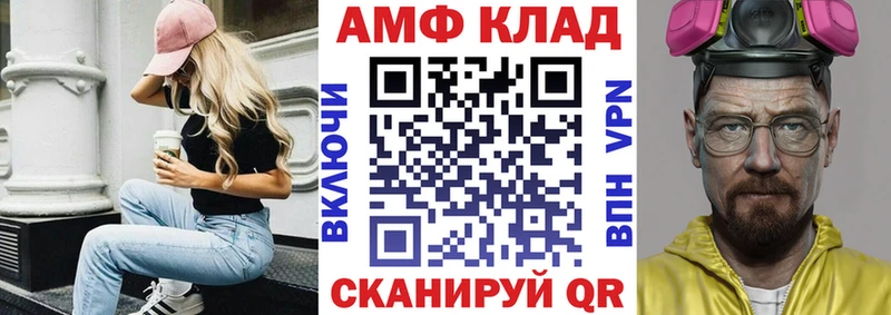 Амфетамин 98%  мориарти формула  Санкт-Петербург  купить  