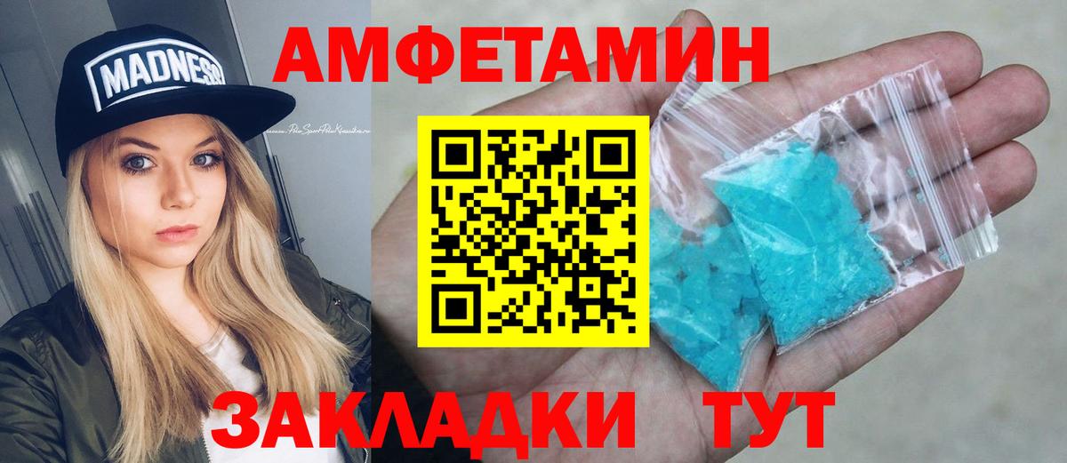 МЕФ Санкт-Петербург