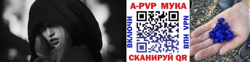 Alpha-PVP Соль  Санкт-Петербург 