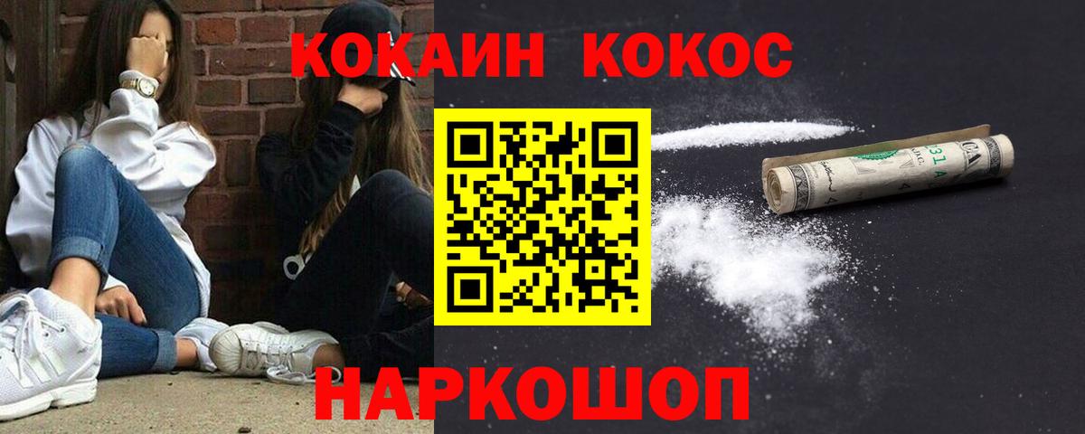 купить закладку  Вход с VPN  Санкт-Петербург  Cocaine 99%  Cocaine Columbia 