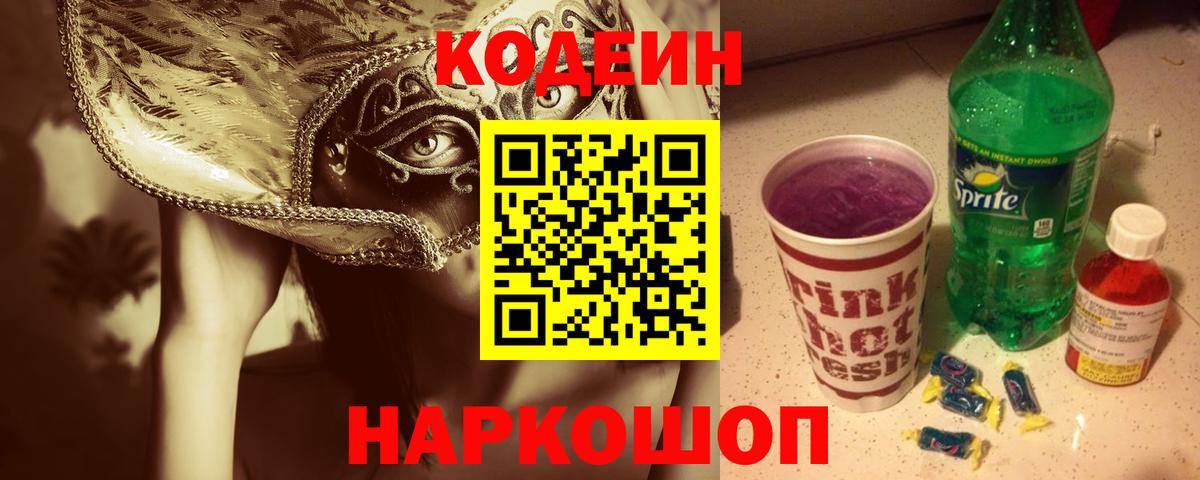 LSD-25 Санкт-Петербург