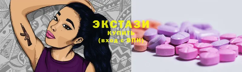 закладки  Санкт-Петербург  Экстази XTC 