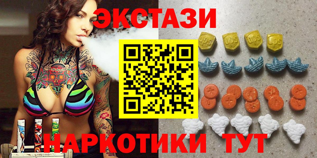 Санкт-Петербург  Экстази  ЭКСТАЗИ Punisher  площадка официальный сайт  Ecstasy бентли  Вход с VPN  где найти  