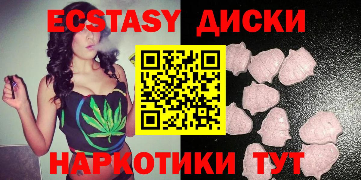 ЭКСТАЗИ Дубай Санкт-Петербург
