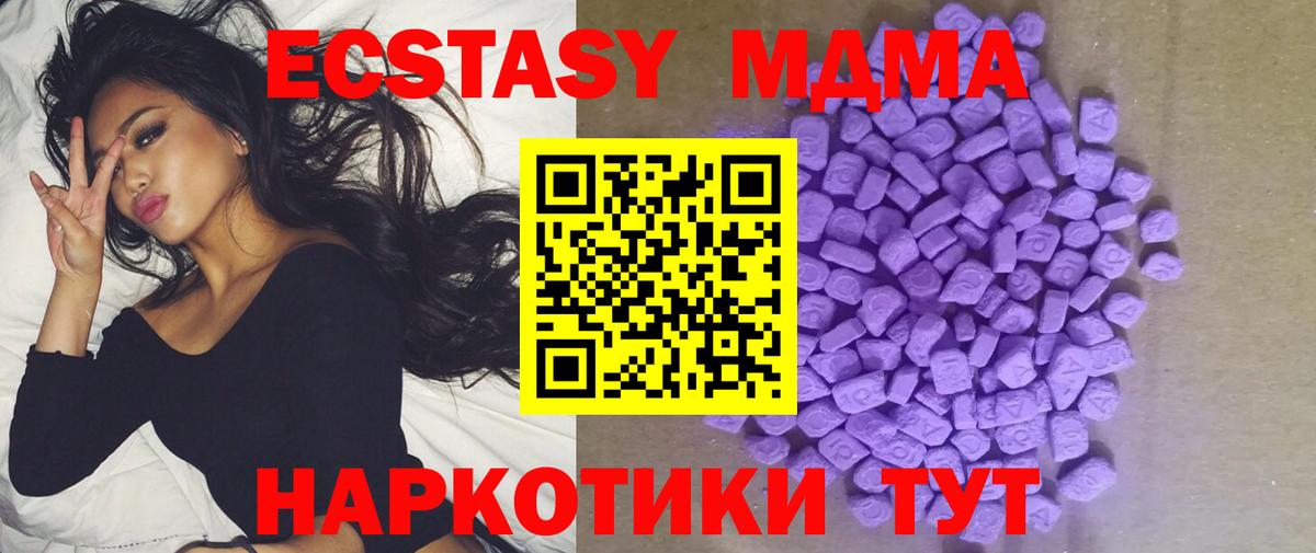 MDMA  Амфетамин  Санкт-Петербург  Гарик  COCAIN  Вход с VPN  Канабис  Ляпка  Бошки Шишки  COCAIN  МЕФ 