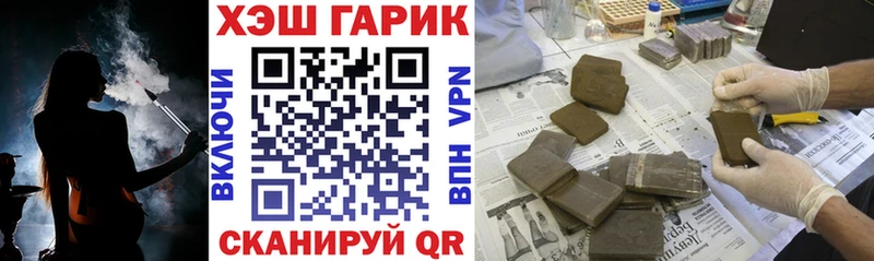 Гашиш hashish  KRAKEN как войти  Санкт-Петербург  купить наркоту 