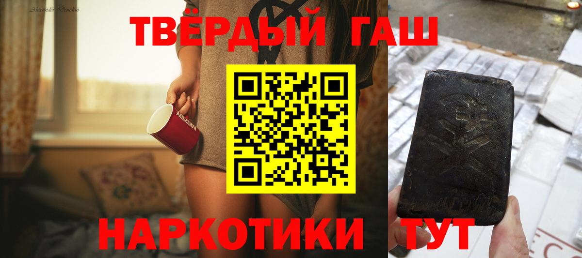 Купить наркотик  ГАШИШ  Марихуана  APVP СОЛЬ   НБОМе  Санкт-Петербург  Мефедрон   Вход с VPN  COCAIN  МЕФ 