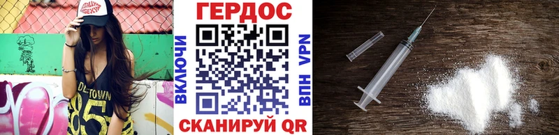 наркотики  Санкт-Петербург  Героин герыч 