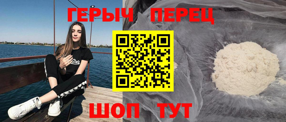 ГЕРОИН хмурый Санкт-Петербург