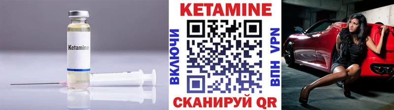 дарк нет состав  хочу наркоту  Санкт-Петербург  Кетамин VHQ 