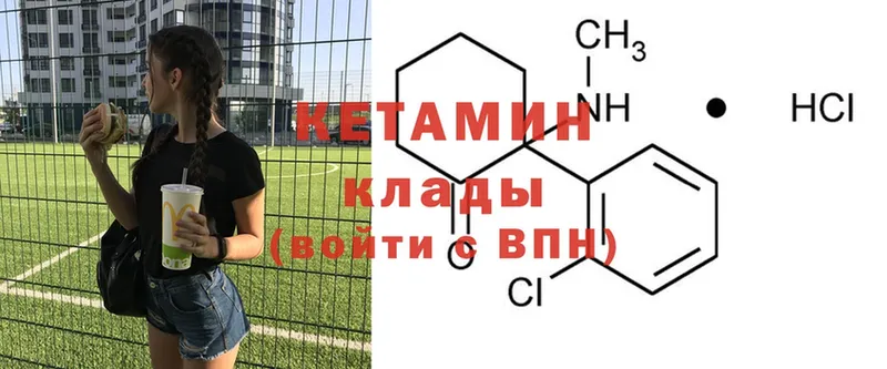 Кетамин ketamine  сколько стоит  Санкт-Петербург 