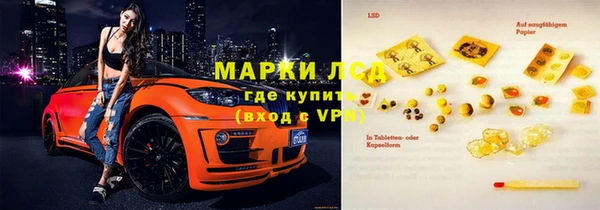 альфа пвп VHQ Михайловск