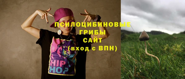 альфа пвп VHQ Михайловск