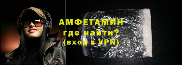 альфа пвп VHQ Михайловск