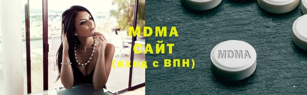 героин Навашино