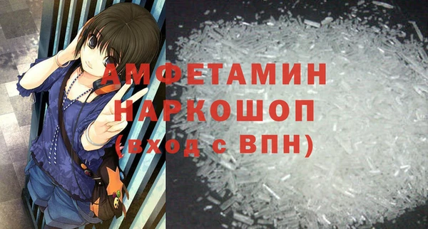 герыч Чекалин
