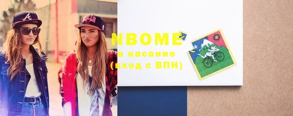 альфа пвп VHQ Михайловск