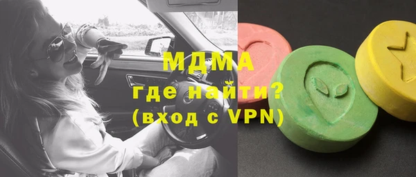 альфа пвп VHQ Михайловск