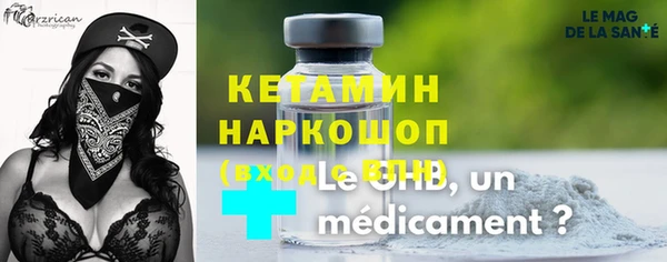героин Навашино