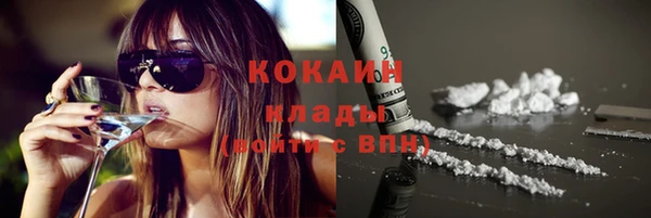 марки nbome Михайлов