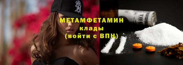 альфа пвп VHQ Михайловск