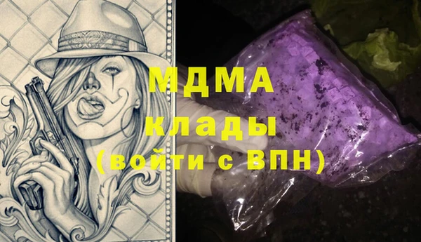 марки nbome Михайлов