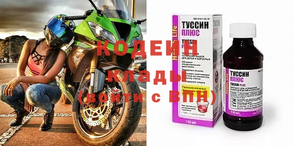 альфа пвп VHQ Михайловск