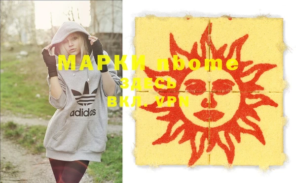 марки lsd Наволоки