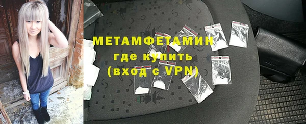 альфа пвп VHQ Михайловск