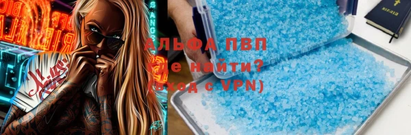альфа пвп VHQ Михайловск