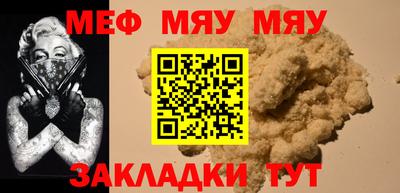 дживик Бугуруслан