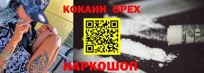 дживик Бугуруслан