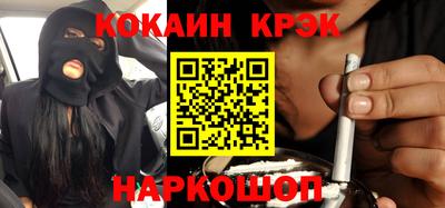 мефедрон мука Будённовск