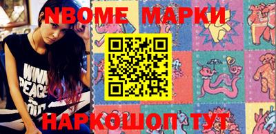 мефедрон мука Будённовск