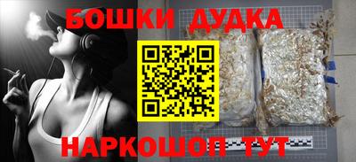 мефедрон мука Будённовск