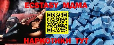 мефедрон мука Будённовск