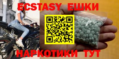 мефедрон мука Будённовск