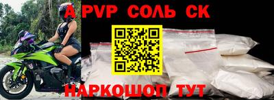 дживик Бугуруслан