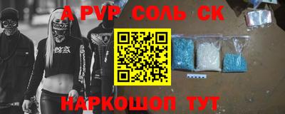 прущие крисы Абинск