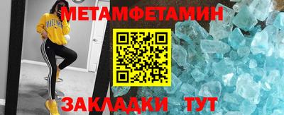 мефедрон мука Будённовск