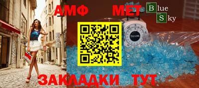 мефедрон мука Будённовск