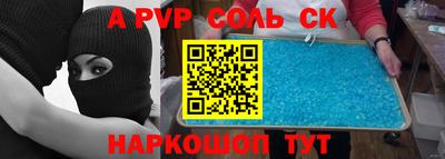 мефедрон мука Будённовск