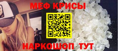 мефедрон мука Будённовск