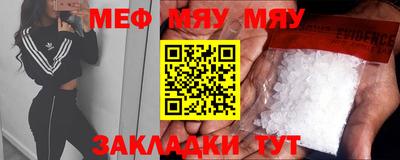 MDMA Бузулук