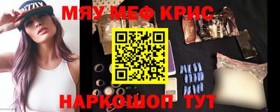 спайс Азнакаево
