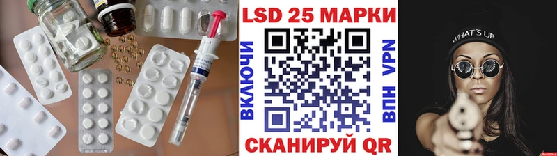 LSD-25 экстази ecstasy  Санкт-Петербург 
