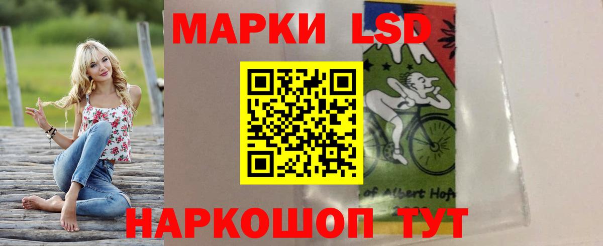 LSD-25 экстази ecstasy Санкт-Петербург