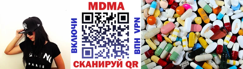 МДМА кристаллы Санкт-Петербург
