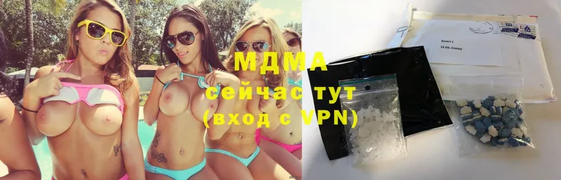 магазин  наркотиков  это как зайти  MDMA Molly  Санкт-Петербург 