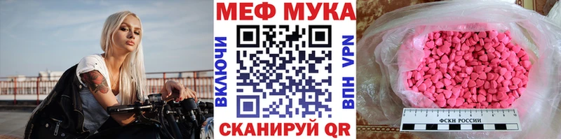 Мефедрон кристаллы  Санкт-Петербург 